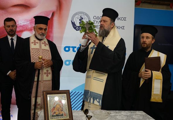 Τελετή εγκαινίων και αγιασμός στο περίπτερο του ΟΣΘ στην 90η ΔΕΘ