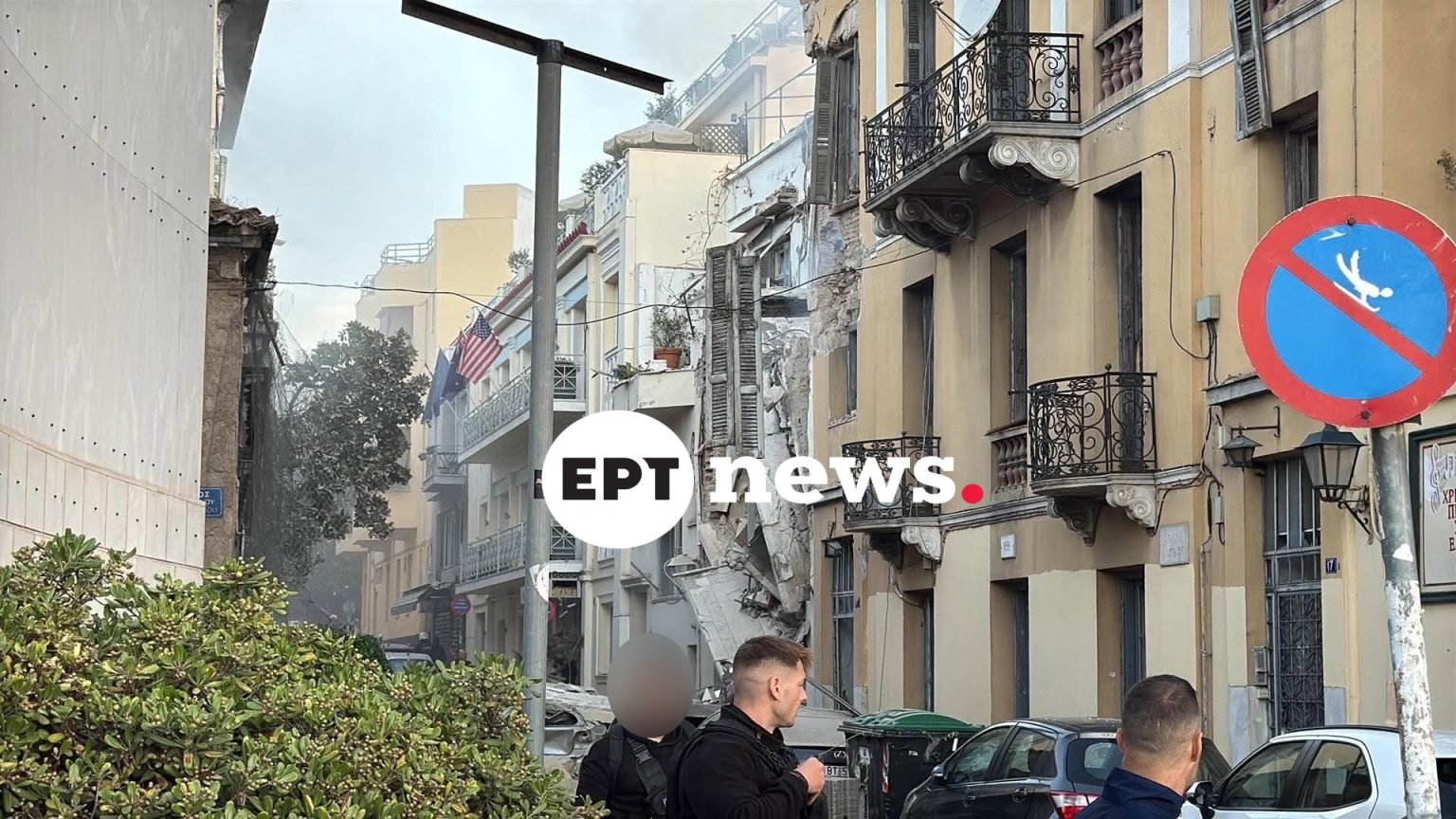 Αθήνα Κατέρρευσε πολυκατοικία στην πλάκα