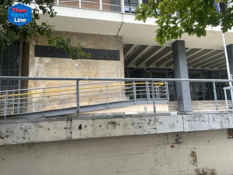 Δικαστήριο Θεσσαλονίκη