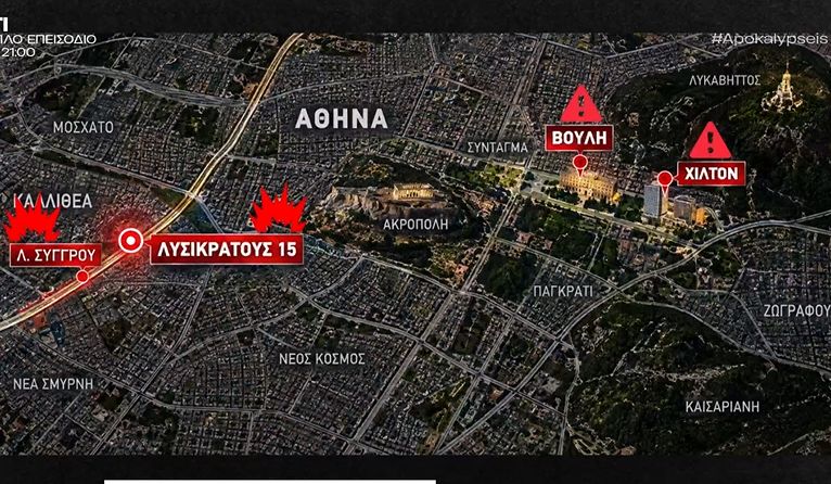 Χάρτης δικτύου εκρήξεις κέντρο Αθήνα