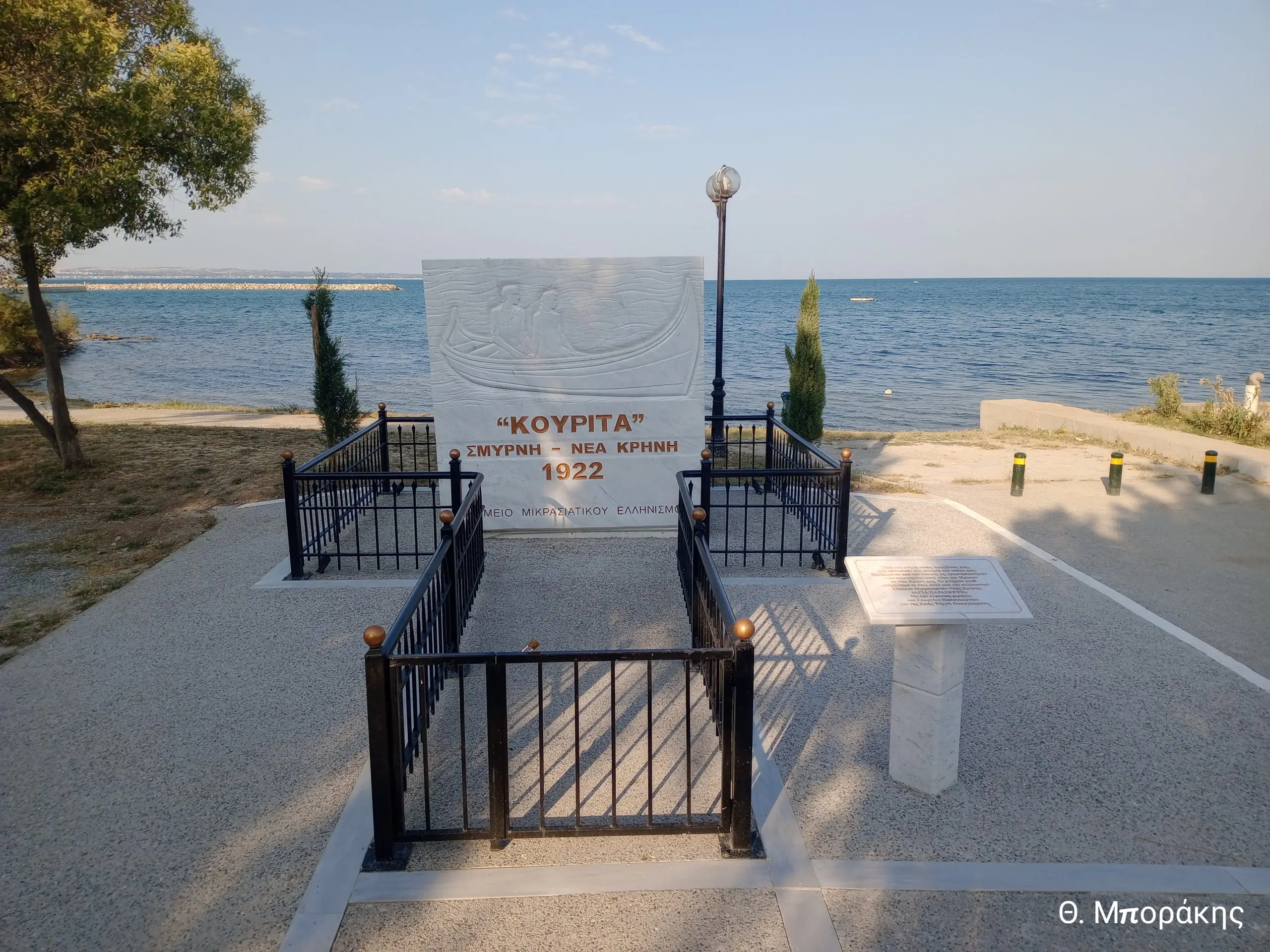 Ελληνισμός Μικρασίας
