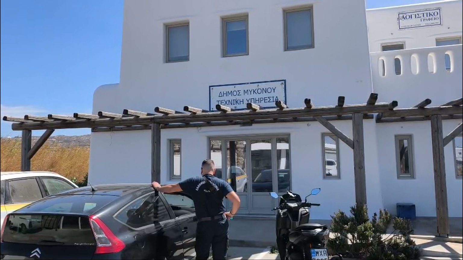 ΠΟΛΕΟΔΟΜΙΑ ΜΥΚΟΝΟΥ ΕΡΤ