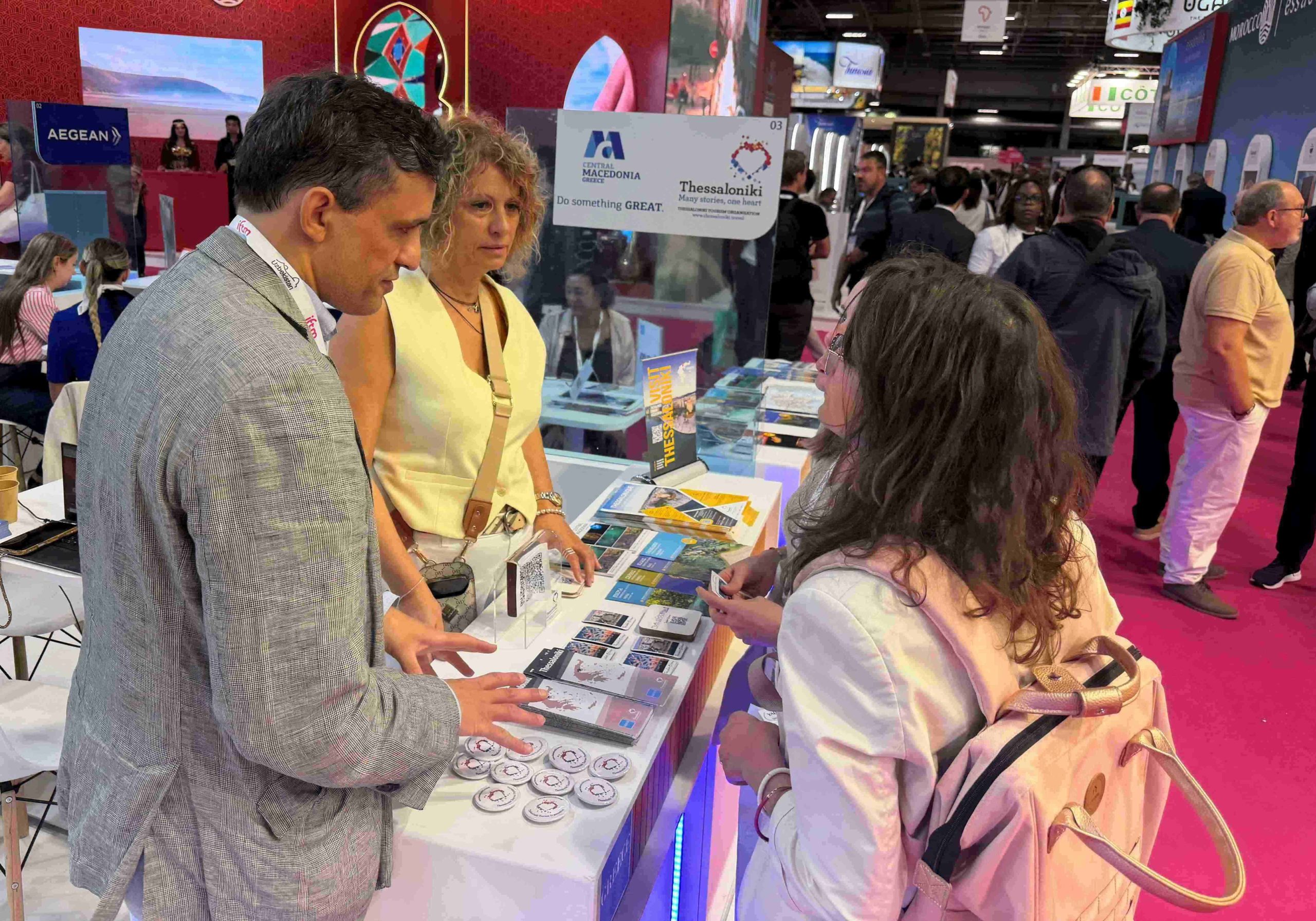 Παρίσι Συμμετοχή της ΠΚΜ στην IFTM TOP RESA 2026