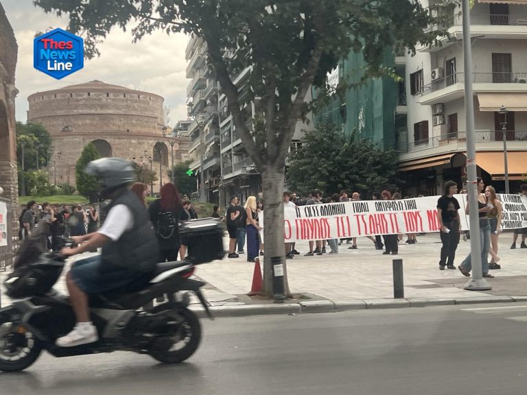 Συγκέντρωση διαμαρτυρίας Καμάρα Φυσσα