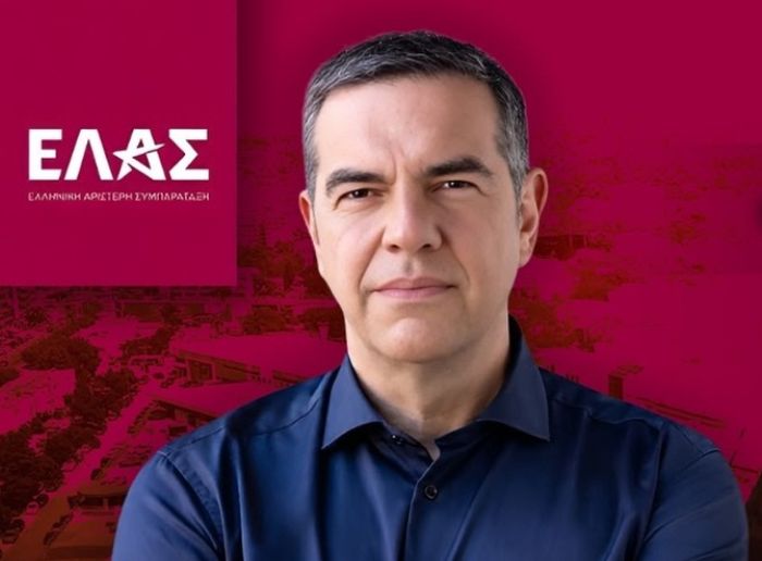 Αλέξης Τσίπρας