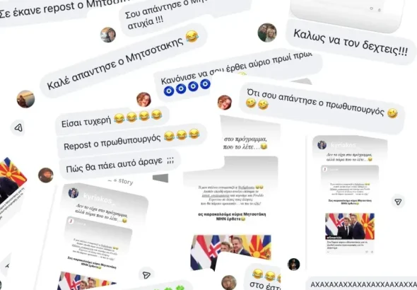 tuni-apadisi-mitsotaki13