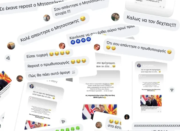 tuni-apadisi-mitsotaki13