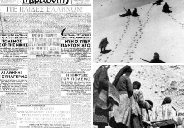 28η Οκτωβρίου 1940