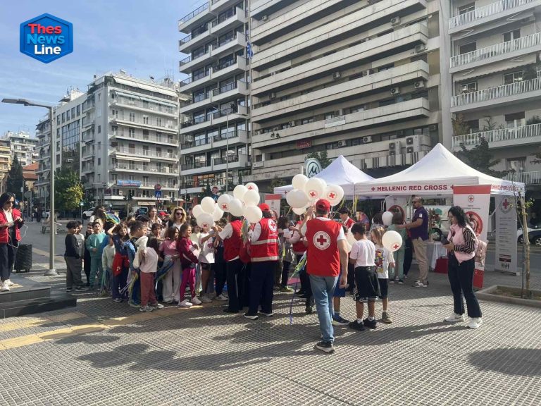 Δράση Ερυθρού Σταυρού Θεσσαλονίκη