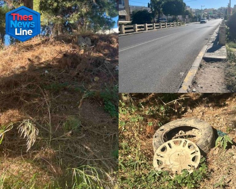 Ρέμα Πυλαίας Πεζοδρόμιο Γέφυρα