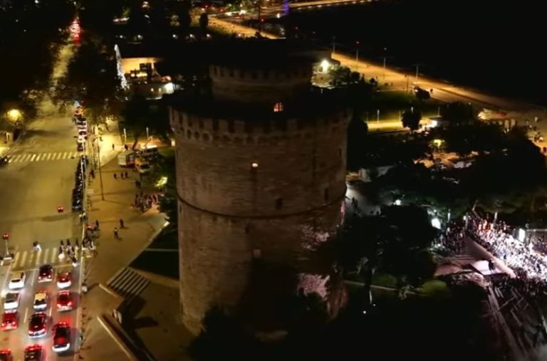 Λευκός Πύργος