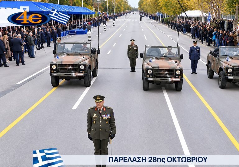 Παρέλαση 28ης Οκτωβρίου Θεσσαλονίκη