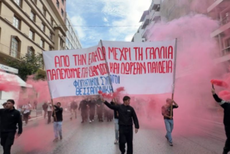 Πορεία διαμαρτυρίας φοιτητών Θεσσαλονίκη