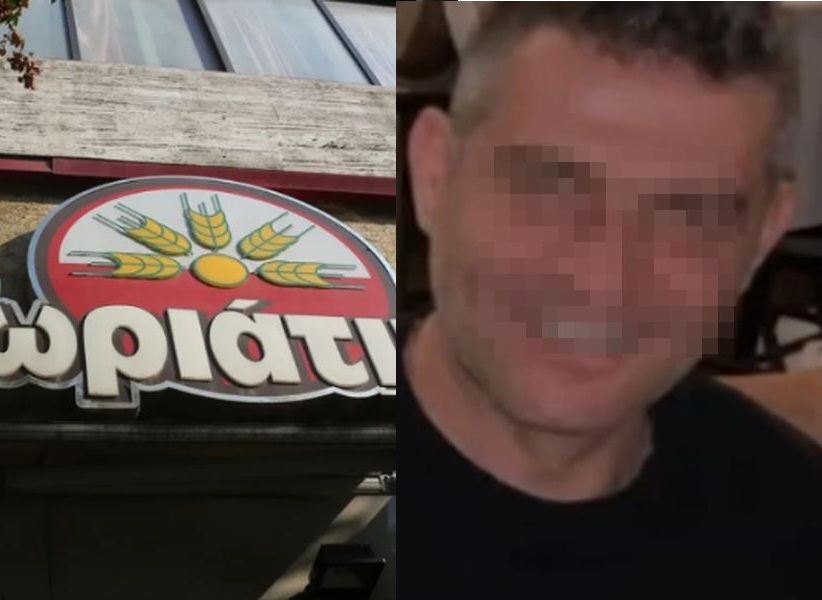 Ο Mr Χωριάτικο Γιαννακόπουλος
